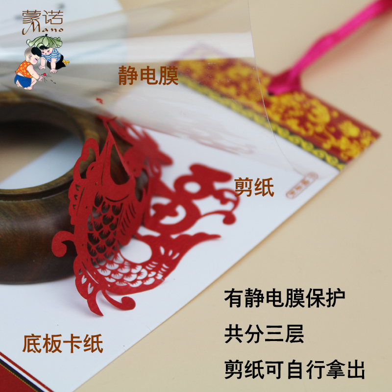 手工剪纸书签中国特色小礼品送老外工艺品中国风传统文化出国礼品