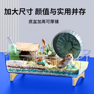仓鼠笼子65星空笼亚克力透明超大别墅叠笼豪宅造景用品金丝熊专用