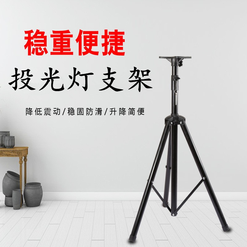 户外LED灯支架投光灯移动三脚架工作照明灯架可移动伸缩支架12V灯