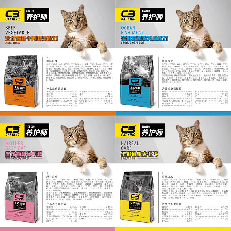 C3帕缇朵无谷全价猫粮成猫幼猫鸡肉鸭肉配方挑嘴猫英短美短猫主粮