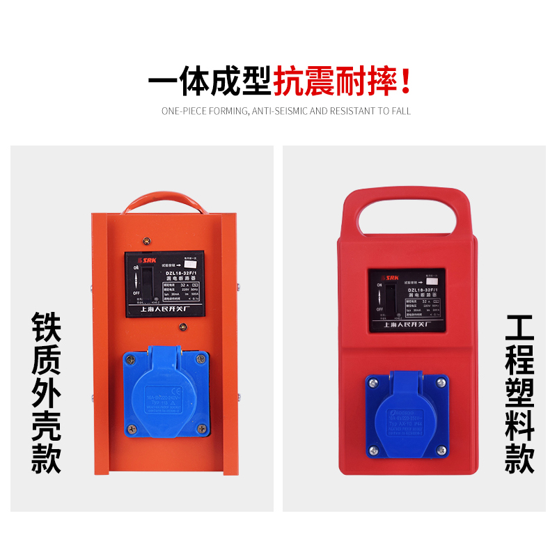 工地临时用电箱三级配电箱 手提便携式工业插座3孔二级检修电源箱