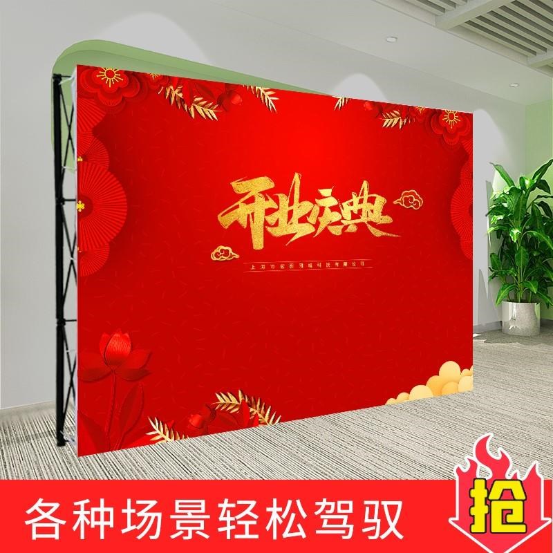 拉网展架kt板广告喷绘布背景海报架年会签名签到背景墙折叠架伸缩