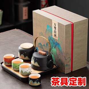 茶具定制套装刻字印logo功夫茶泡茶礼品定制中秋节教师节定制差距