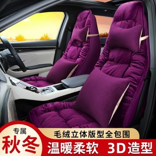 大众朗逸新锐XR座套冬季毛绒全包专用座椅套 汽车坐垫毛垫23款