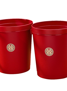 红色喜庆垃圾桶结婚客厅摆件带盖手提垃圾袋废纸篓婚庆用品大全