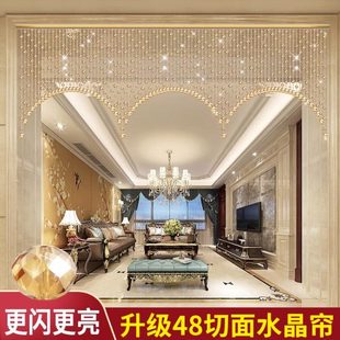 饰卧室卫生间门帘餐厅轻奢新款 水晶珠帘客厅隔断帘玄关过道装 挂帘