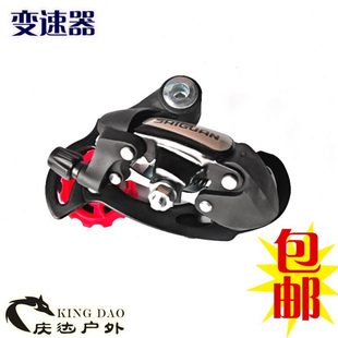 包邮 一体后勾拨变速器六七八级通用后拨山地自行车定位眼拨变速器