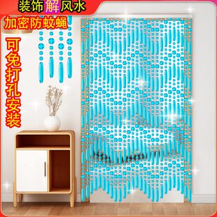 窗帘免打孔珠帘 门帘子防蚊夏天水晶珠帘门对门帘农村外门自粘夏季