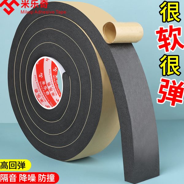 皮塑光面泡棉海绵 隔热保温套防撞手把泡沫棉空心发泡条防撞条