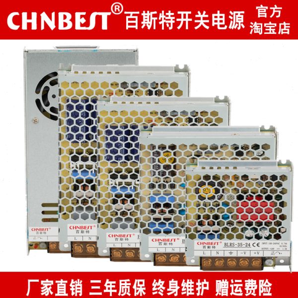 百斯特直流12v开关36v48v电源A变压器S-500B-24激光机DC60监控110