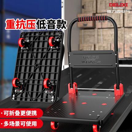 小推车拉货拖车折叠轻便携手拉车搬运平板车取快递手推车耐用行李