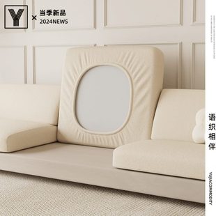 轻奢高级感弹力通用保护沙发套罩靠背坐垫笠定制 语织相伴 夏季