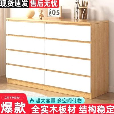 实木斗柜家用卧室多层收纳柜简约现代储物柜客厅靠墙电视柜五斗柜
