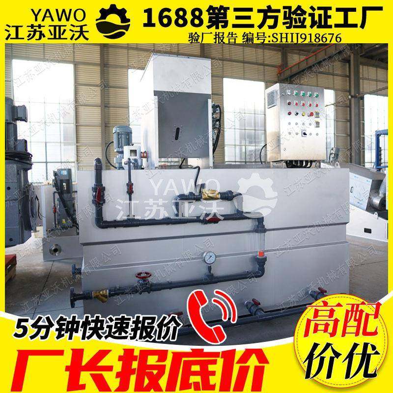 PAC加药装置16L干粉投加絮凝剂PAM制备装置一体化搅拌加药设备