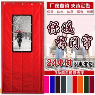 保暖防寒加厚保温棉门帘牛津防风皮革空调门帘 棉门帘家用隔音冬季