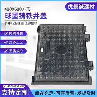 方形球墨铸铁井盖供应400X600方形雨水口漏水篦子球墨铸铁井盖