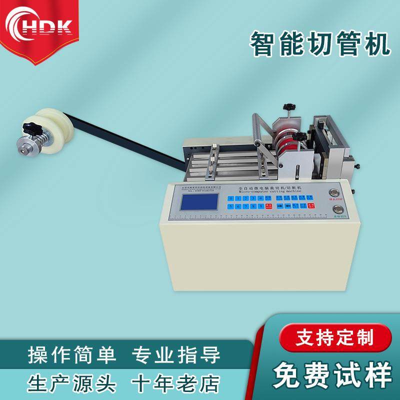 全半断自动分切机厂家圆刀电剪刀裁切机机器设备小型切割机缝纫机,纺织面料/辅料/配套,其他纺织机械,淘宝优惠券,粉丝福利购,淘宝优惠卷