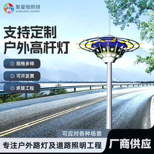 球场高杆灯户外大功率道路灯可升降广场灯足球场篮球场市电照明灯