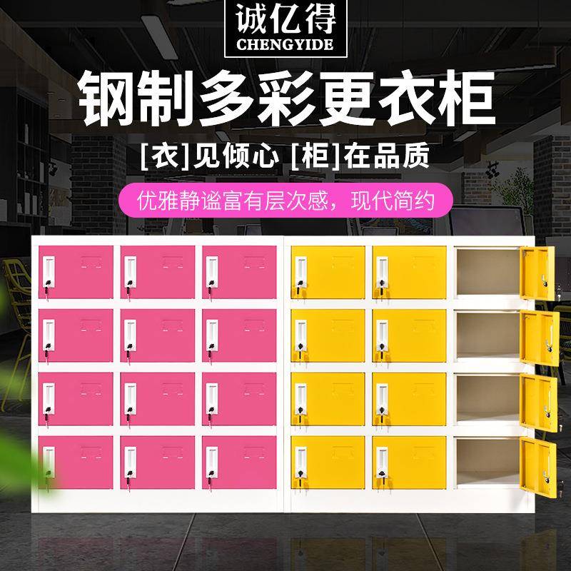 教室储物柜学校班级收纳整理柜带锁舞蹈铁皮柜磁吸初中学生书包柜