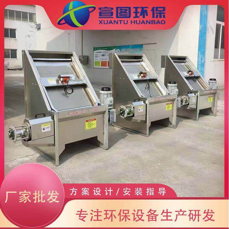 污水处理泥浆固液分离设备现货不锈钢浓缩脱水一体机,五金/工具,其他机械五金,淘宝优惠券,粉丝福利购,淘宝优惠卷