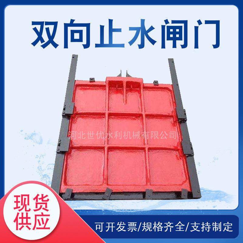 下开式截流水闸门单向止水生铁闸门上下提升的铸铁复合闸门