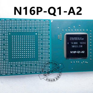 N16P-Q1-A2 N16P-Q3-A2 BGA 新一个起拍