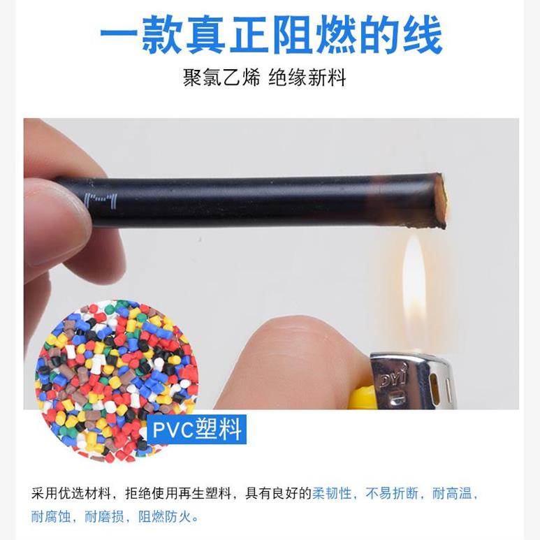 纯铜AVVR/RVV软护套电缆线2/3/4/5芯0.3/0.5平方电源信号控制软线