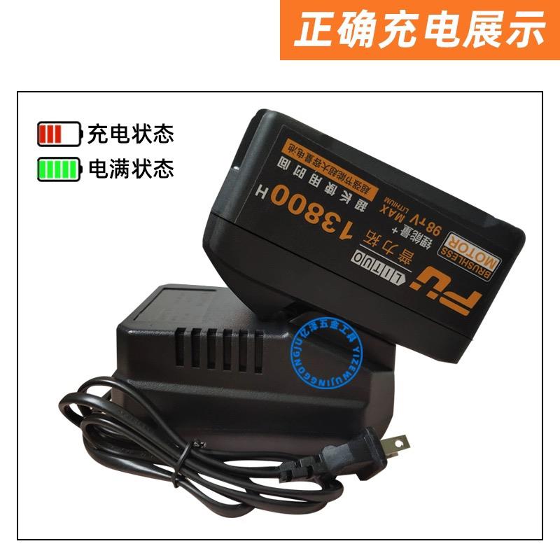 普力拓美凯龙电动扳手配件晴朗58/68/98/128TV扳手原装通用锂电池