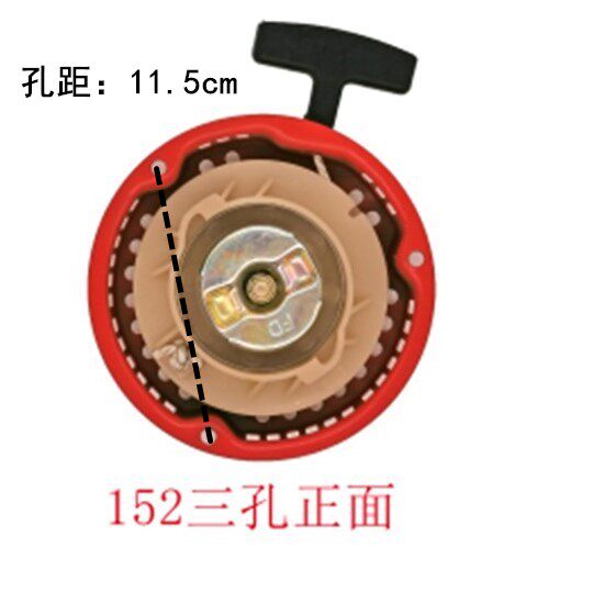 汽油机拉盘168发电机启动手拉盘186风冷170f柴油微耕机启动