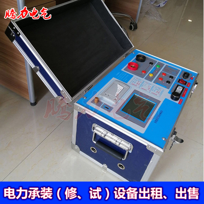 全自动互感器伏安特性综合测试仪变比极性电压PTCT电流CT直阻全功