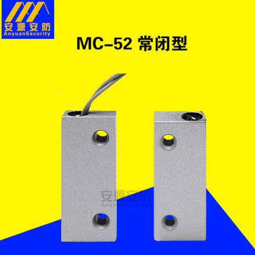 MC-58有线铁门磁报警器常闭常开防火门门磁开关感应器门窗传感器