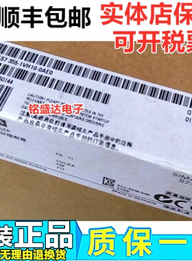 6ES7 355-0VH10/2SH00/1VH10-0AE0 6ES7355 全新原装正品