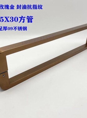 加厚不锈钢明装把手大门推拉玻璃门拉手拉丝玫瑰金色移门推拉木门