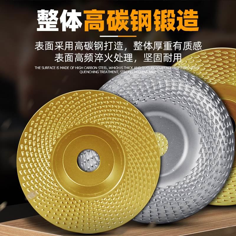 角磨机抛光轮木工塑型刺盘木头茶盘木板粘板修边弧型打磨挫刀工具