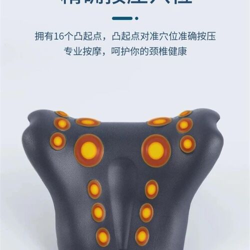 健尔曼杰杰体育升级加强版颈部按摩枕家用颈肩压力颈部支撑指压枕
