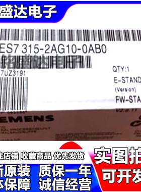 6ES7315-2AH14/2EH14/2EH13/2AG10-0AB0 6ES7315 CPU315 6ES7 315