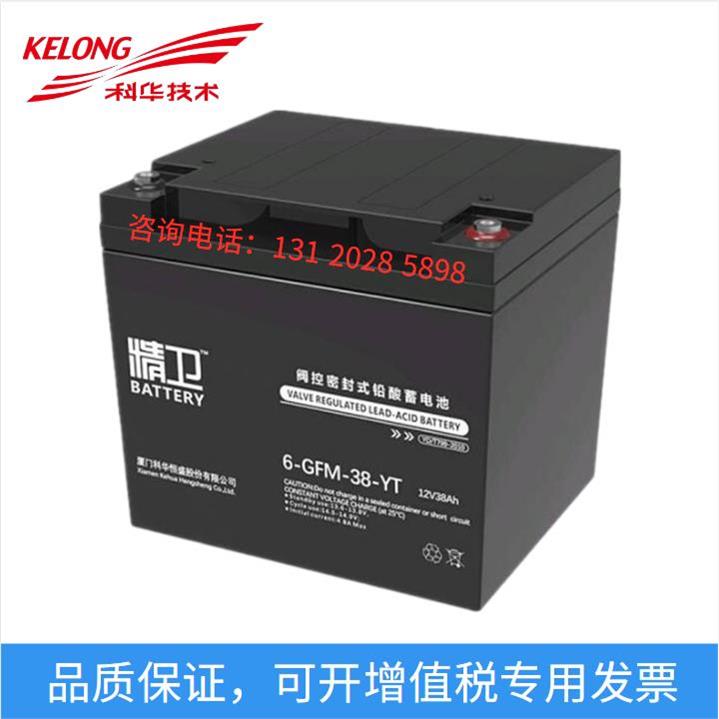 精卫蓄电池6-GFM-65YT 12V100AH 150 24 38UPS/EPS电源直流屏安防