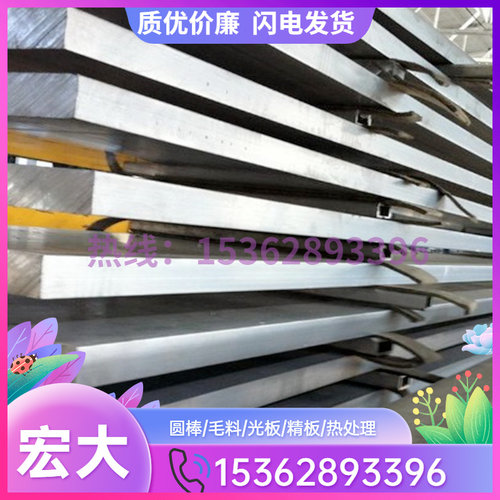 现货数控切割6061T6 1060纯铝棒7075T6铝板 1050 1016 1070铝管料