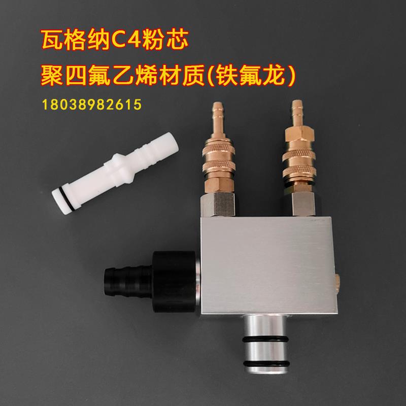 瓦格纳c4粉泵芯 静电粉末喷塑枪配件文丘里吸粉管粉芯 喷涂机配件