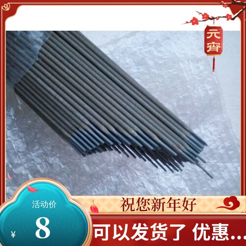 碳钢 特细 普通电焊条J422碳钢焊条1.0/1.2/1.4/1.6/1.8/2.0/2.5