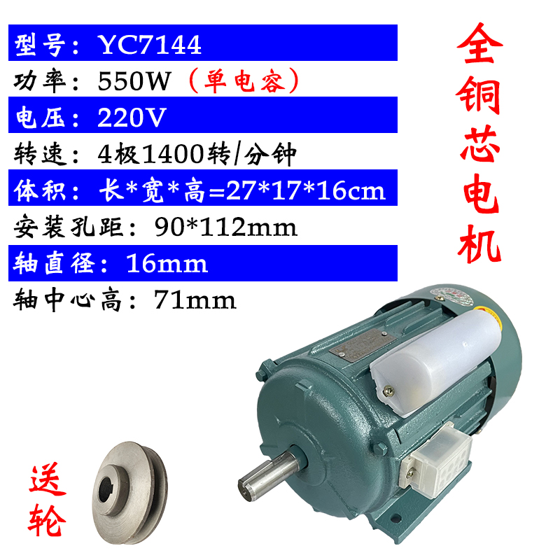 220V铜线单相电i动机两相3KW高速0.37/1.1/0.75/4千瓦2.2低速马达