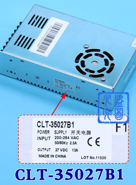西奥优耐德开关电源CLT-15027B1CLT-35024B1 A2 A3杭州西奥控制盒