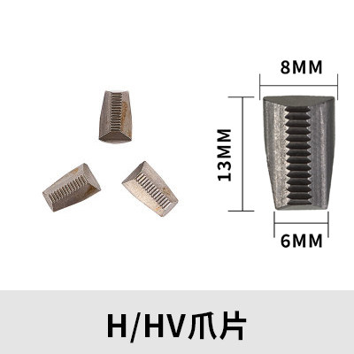 罗哥铆接ROCOL气动铆钉机液压鼻嘴爪片接头拉铆枪配件零部件自动