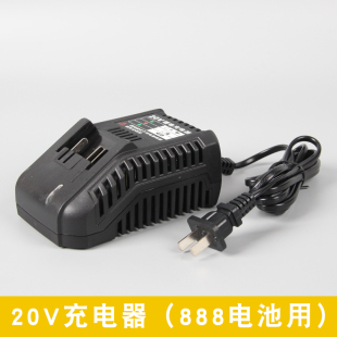公有12V20V48V充电钻锂电钻冲击电锤充电器锂电池开关电机配件