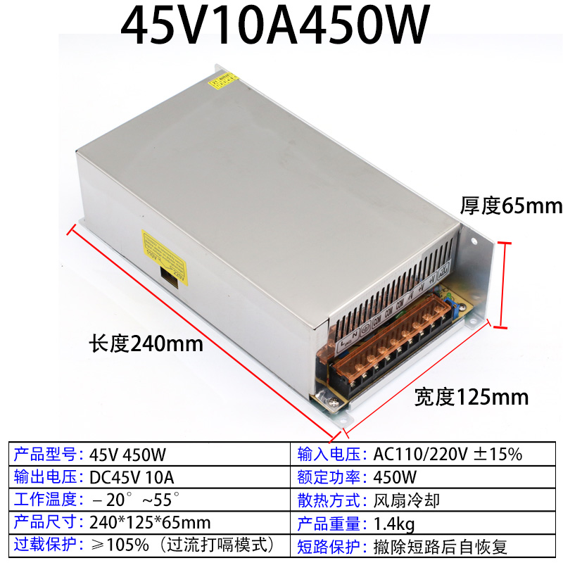 220转40V42V45V100W20y0W300W开关电源变压器电机雕刻机写真机电
