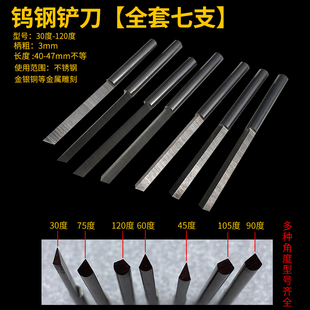 双头气动雕刻机雕金刀铲刀珠宝首饰微镶工具镶嵌辘珠边金属银雕刻