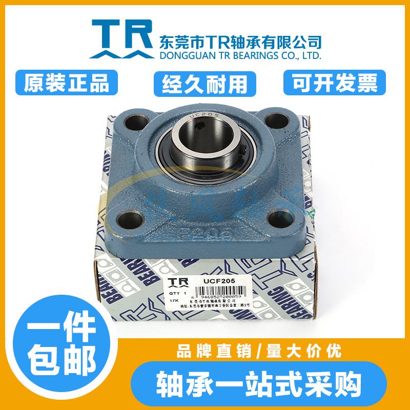东莞TR外球面带座轴承UCP204 P205 P206 P207 P208 P209 P210 211
