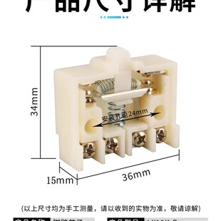 行程开关LX19K-B内芯自复位脚踏芯子微动限位一开一闭配件银触点