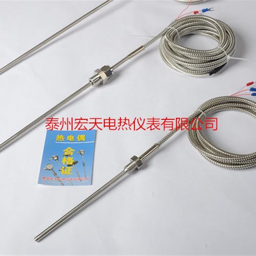 厂家直销WZP291Pt100 铂热电阻固定螺纹安装温度传感器防水探头