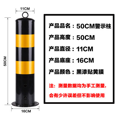 拦路路障安全警示桩钢管防撞柱固定桩停车桩隔离柱挡路柱防撞立柱